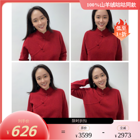 【咕咕同款】PALUOPO/PL复古盘扣女衫ET23163R-A/约重275g 红色帕罗