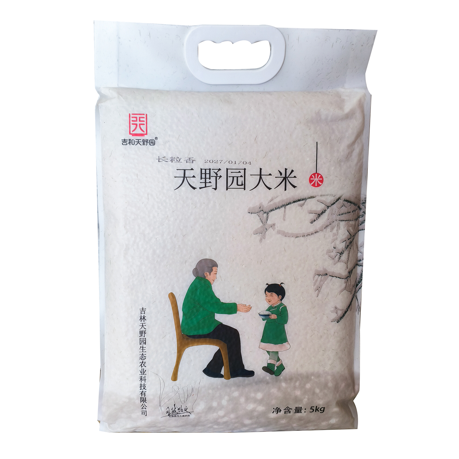 天野园·长粒香 5kg 舒兰平安镇  东北大米 真空包装