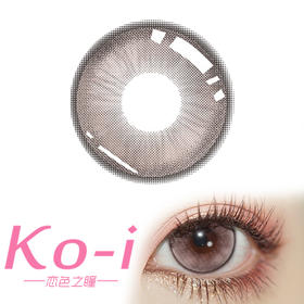 loveiikira 酒心可可 半年抛直径14.5mm混血美瞳 粉色