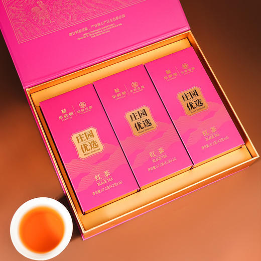 华祥庄园-201.6g优选红茶2.0 商品图1