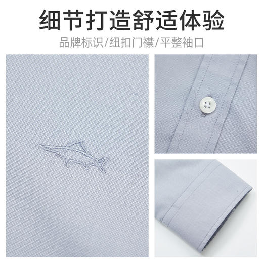 德鲨鲨鱼纯色长袖衬衫男青年2026春季新款休闲上衣男衬衣 商品图4