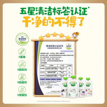 卡士宝贝第二餐儿童酸奶85g*6袋 原味无蔗糖 低温酸奶 儿童礼物 /水饮冲调 /低温奶 /低温儿童奶 商品图3