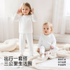 【商场同款】英氏儿童内衣套装新款男女童四季纯棉秋衣秋裤 商品缩略图4