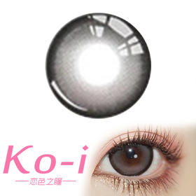 HONEYEGG 奇迹灰灰 半年抛直径14.5mm日常美瞳 灰色