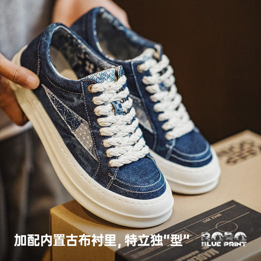 马登RO板鞋男士扎染帆布鞋厚底隐形增高日系2026新款复古休闲鞋子 商品图3