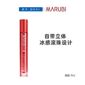 丸美嘭弹焕新眼部能量油9ml【30174428】