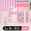 【超迷你湿巾❗爱不释手的口袋湿巾】亲肤棉柔，立体小包装，提装便携小包手口湿巾抽取式学生宿舍清洁卫生湿巾纸巾。rg 商品缩略图0