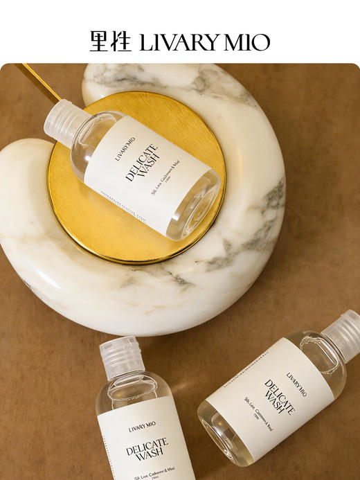 里性 LIVARY MIO 真丝&羊绒洗涤液-手洗洗衣液150ml 商品图3