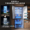 【新品上市】TCL大无界510L法式多门冰箱双系统Pro双净味594mm超薄零嵌冰箱R510T9-DQS 商品缩略图3