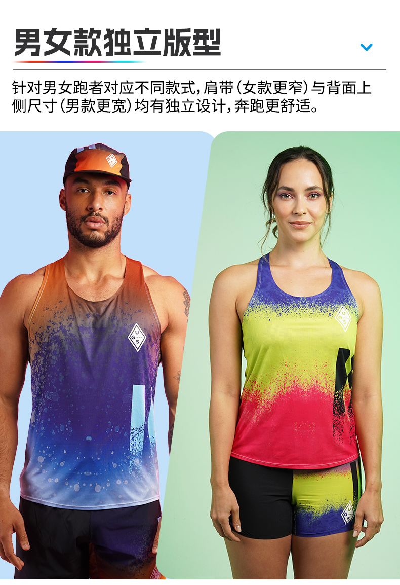 UGLOW-UGS-SINGLET超轻运动背心_06.jpg