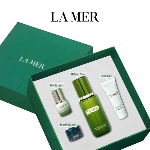  顺丰包邮【送礼盒礼袋】海蓝之谜水乳护肤四件套 精粹水150ml+精粹乳15ml+洁面30ml+奇迹晚霜7ml   一般贸易 商品图13