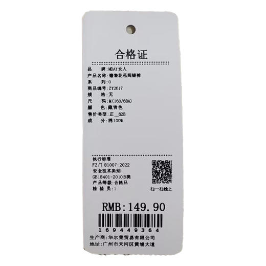 宽松慵懒花苞阔腿裤-纪念日百货门店同款169449356 商品图5