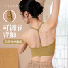 美愫一体杯挂脖瑜伽内衣细带收副乳健身中低强度健身性感美背文胸 商品缩略图3