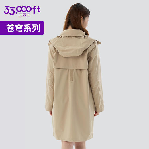 33000ft苍穹系列户外风衣女26开春新款时尚休闲长款防水风衣百搭 商品图1