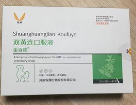 牧翔 双黄连口服液25ml瓶*4瓶/盒，兽药字160225030，效期：2028年01月03，主要成分：金银花，黄芩，连翘。功能:辛凉解表，清热解毒。主冶:感冒发热。成份:金银花，黄芩，连翘