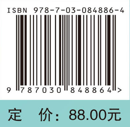 血管外科护理手册 商品图4