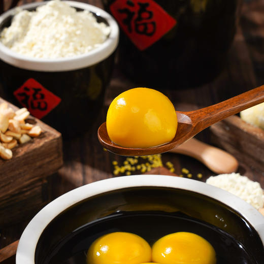 【醒粉福利26.9元8袋】年客大黄米汤圆黑芝麻花生汤圆（冷冻保存） 商品图2