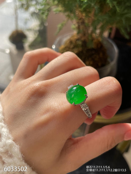 蛋面戒指【6033502】具体价格微信咨询 商品图3