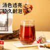 【粉丝专属❗️人参黄芪灵芝枸杞茶】甄选品质原料制作，特别添加黄芪/灵芝/桑叶/山药，原料清晰可见美味健康无负担，桑葚黑枸杞红枣桂圆桑叶山药养生花草茶L 商品缩略图2