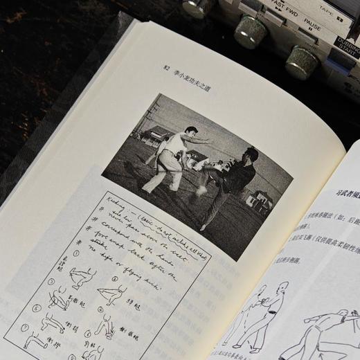 李小龙功夫之道：中华武术体系评述 商品图4