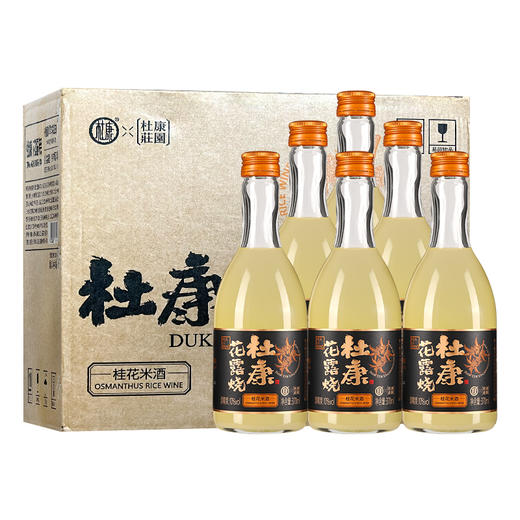 杜康花露烧   桂花米酒370m10°整箱6瓶装  植物草本制曲 商品图7