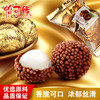 【粉丝专属❗️白色蝴蝶结巧克力礼盒】装得满满都是心意❗️浪漫情侣送礼首选，精选优质原料，香醇可口，巧克力礼盒情人儿童教师过节日伴手礼L-d 商品缩略图2