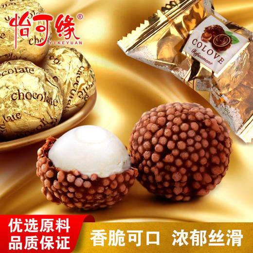 【粉丝专属❗️白色蝴蝶结巧克力礼盒】装得满满都是心意❗️浪漫情侣送礼首选，精选优质原料，香醇可口，巧克力礼盒情人儿童教师过节日伴手礼L-d 商品图2