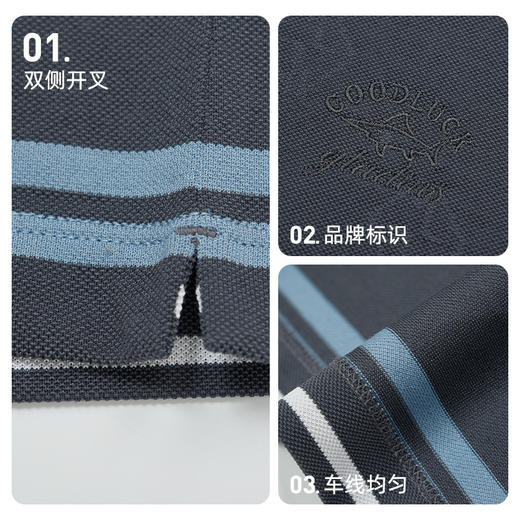 【桑蚕丝】德鲨鲨鱼男士短袖条纹POLO衫2026夏新款翻领T恤 商品图4