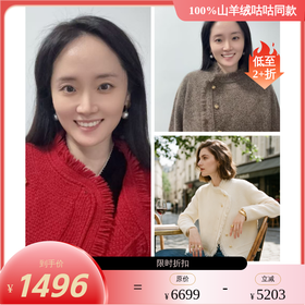 【咕咕同款】PALUOPO/PL女外套ET23867R/约重540g 红色帕罗