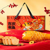 春节不打烊-品牌直发 雅觅 金鱼满堂 *福鱼到家礼盒 商品缩略图4