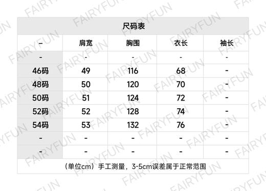 PD-C（男装）摇粒绒内里外套 商品图1