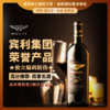 【宾利集团荣誉产品】宾利BENTLEY珍藏级65 法国总统府接待用酒 法国进口 13.5%vol 商品缩略图0