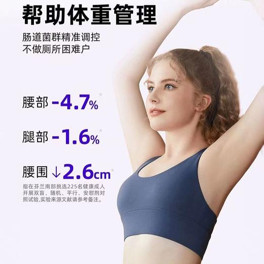 【粉丝专属❗️西梅益生菌黑咖啡】甄选品质原料制作，冷热双泡速溶便捷，融合西梅果香，0蔗糖配方，快速提神，随时随地享受美味咖啡，美式速溶咖啡健康好吃L-d 商品图3