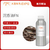 沉香油FN Chinese Oud Oil Fruity Note原料批发调香大篷车精油 商品缩略图0