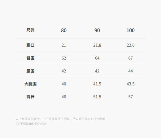Jnby 26年春款  长裤  YQ2E10120 商品图2