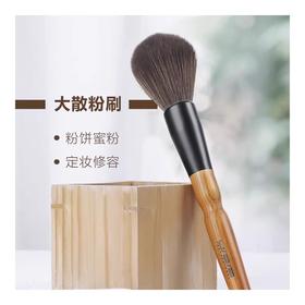 【120元会员福利】优图碧G超大散粉刷T80249   