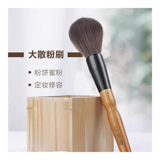 【120元会员福利】优图碧G超大散粉刷T80249    商品图0