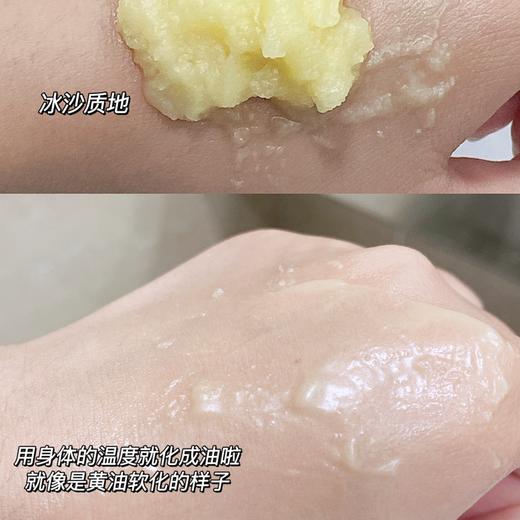 润熙泉玻尿酸卸妆膏｜3D羽感油溶妆体系，洗卸养一瓶搞定 商品图5