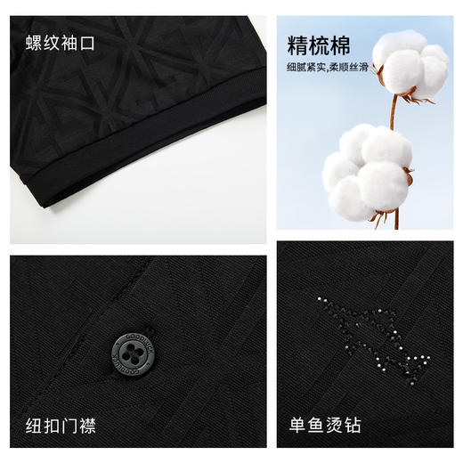 【纯棉】德鲨鲨鱼短袖POLO衫男2026夏新款暗纹提花翻领T恤 商品图4