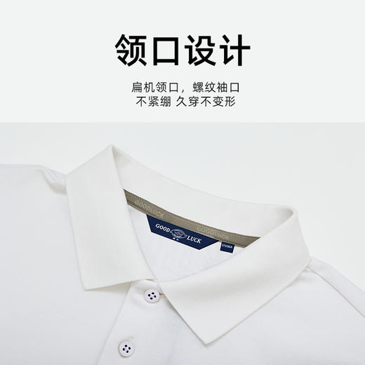【桑蚕丝】德鲨鲨鱼男装短袖POLO衫2026夏季新款翻领T恤 商品图3