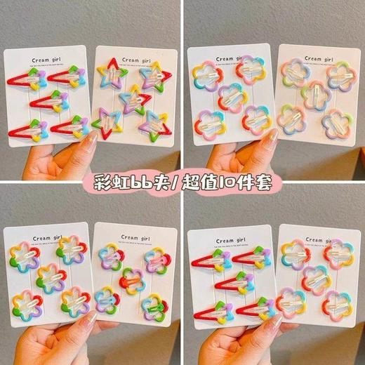 春节不打烊【可爱彩色花朵❗️超百搭超耐用】儿童糖果色发夹花朵bb夹子不伤发刘海碎发侧边夹头饰五角星发卡。jd 商品图2