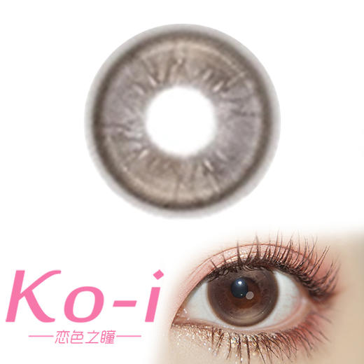 MIMIPARK 千野真纪 半年抛直径14.2mm混血美瞳 棕色 商品图0