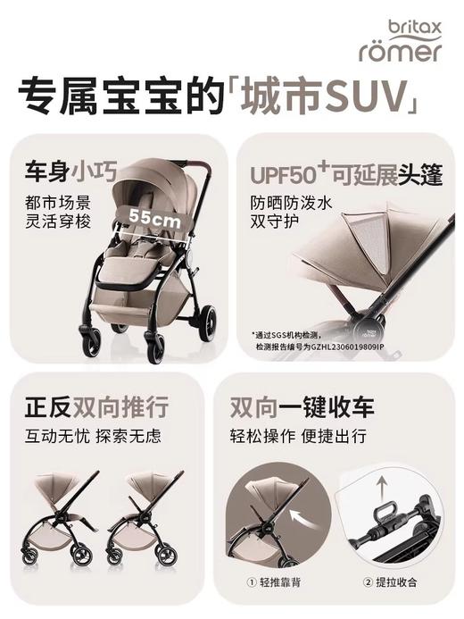 Britax宝得适 RIO (睿奥）Style 高景观推车轻便新生婴儿宝宝可坐可躺遛娃神器0-4岁 商品图3