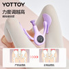 🔥限量秒杀！YOTTOY盆底肌训练器 盆骨训练 瘦大腿内侧赘肉 夹腿练腿运动神器【缺货自动退款 介意勿拍❗️❗️❗️】 商品缩略图2