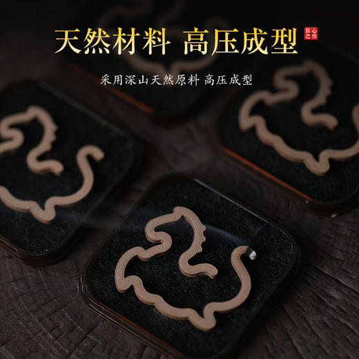 敦煌【盒装马年无粘粉小盘香】爆款马年无粘沉香鹅梨帐中香马年无粘片香家用室内香薰 商品图2