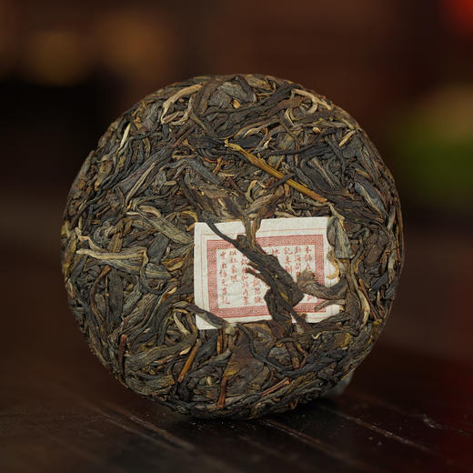 【元昌号】2026年三月系列头春大树滑竹梁子100g生饼 商品图1