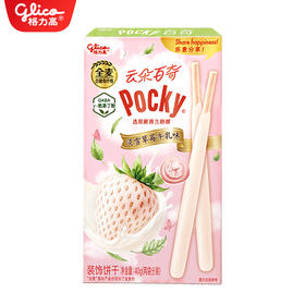 【新品】格力高云朵百奇淡雪草莓牛乳味48G*1盒