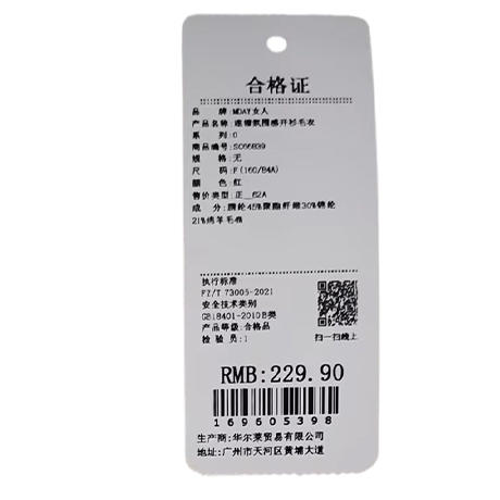 连帽氛围感开衫毛衣-纪念日百货门店同款169605380 商品图4