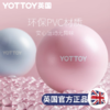 （分销专供）YOTTOY瑜伽球小球八爪鱼普拉提成人专用训练盆底肌健身运动加厚大 商品缩略图4