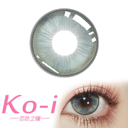 loveiikira 铃香幽兰 半年抛直径14.5mm混血美瞳 绿色 商品图0